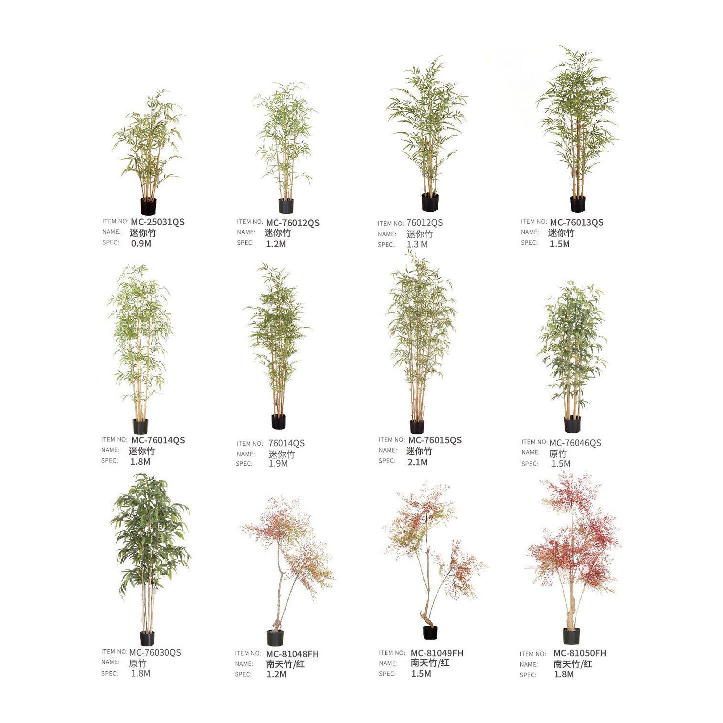 仿真植物盆栽 PP02| 戶外傢俬
