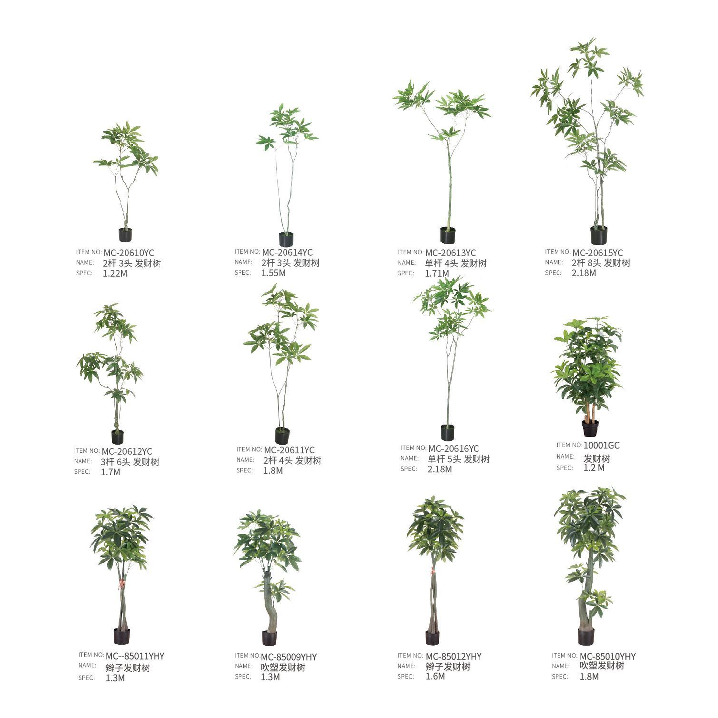 仿真植物盆栽 PP03 | 戶外傢俬