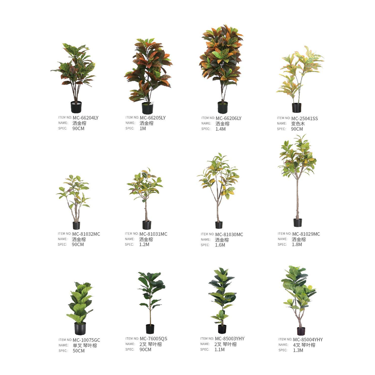 仿真植物盆栽 PP03 | 戶外傢俬