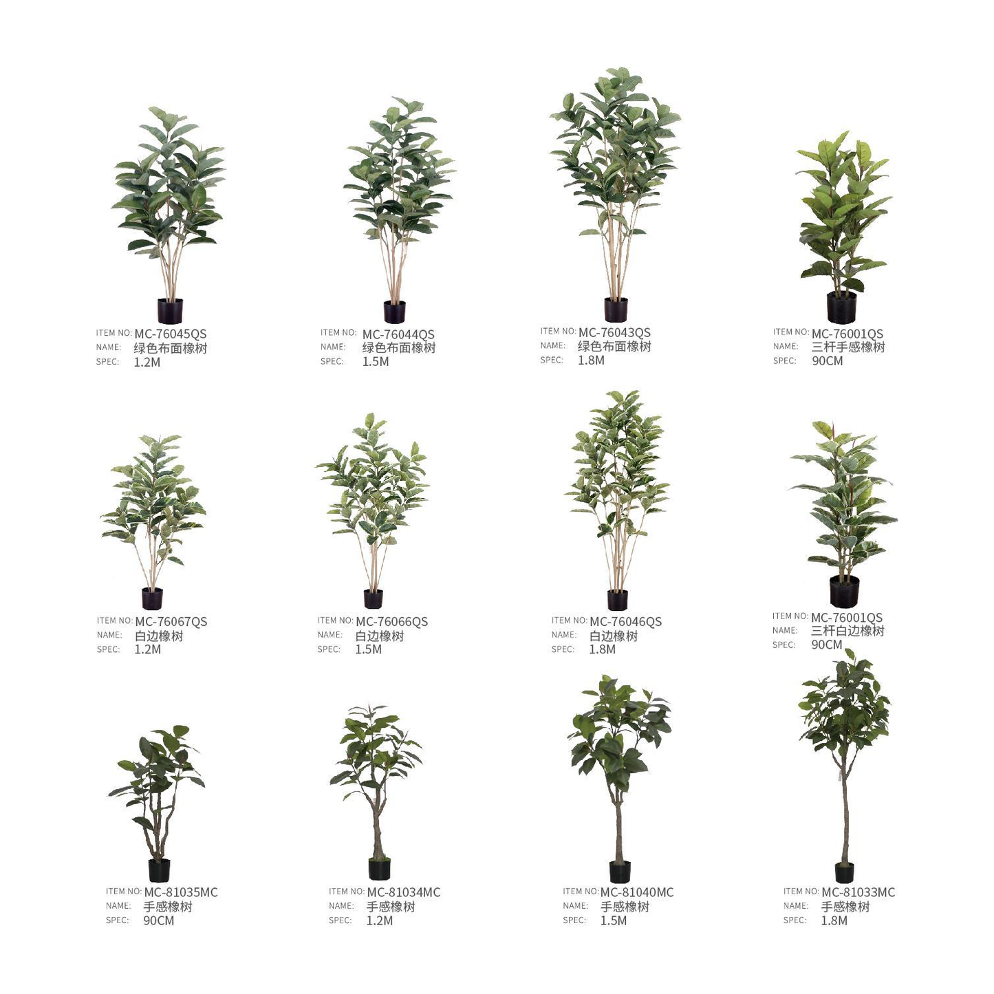 仿真植物盆栽 PP04 | 戶外傢俬