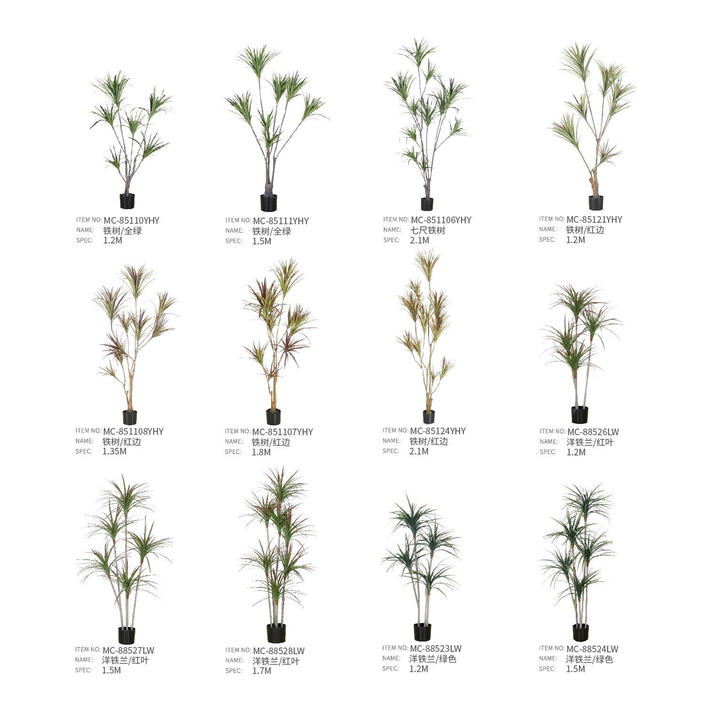 仿真植物盆栽 PP04 | 戶外傢俬
