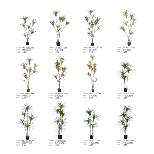 仿真植物盆栽 PP04 | 戶外傢俬