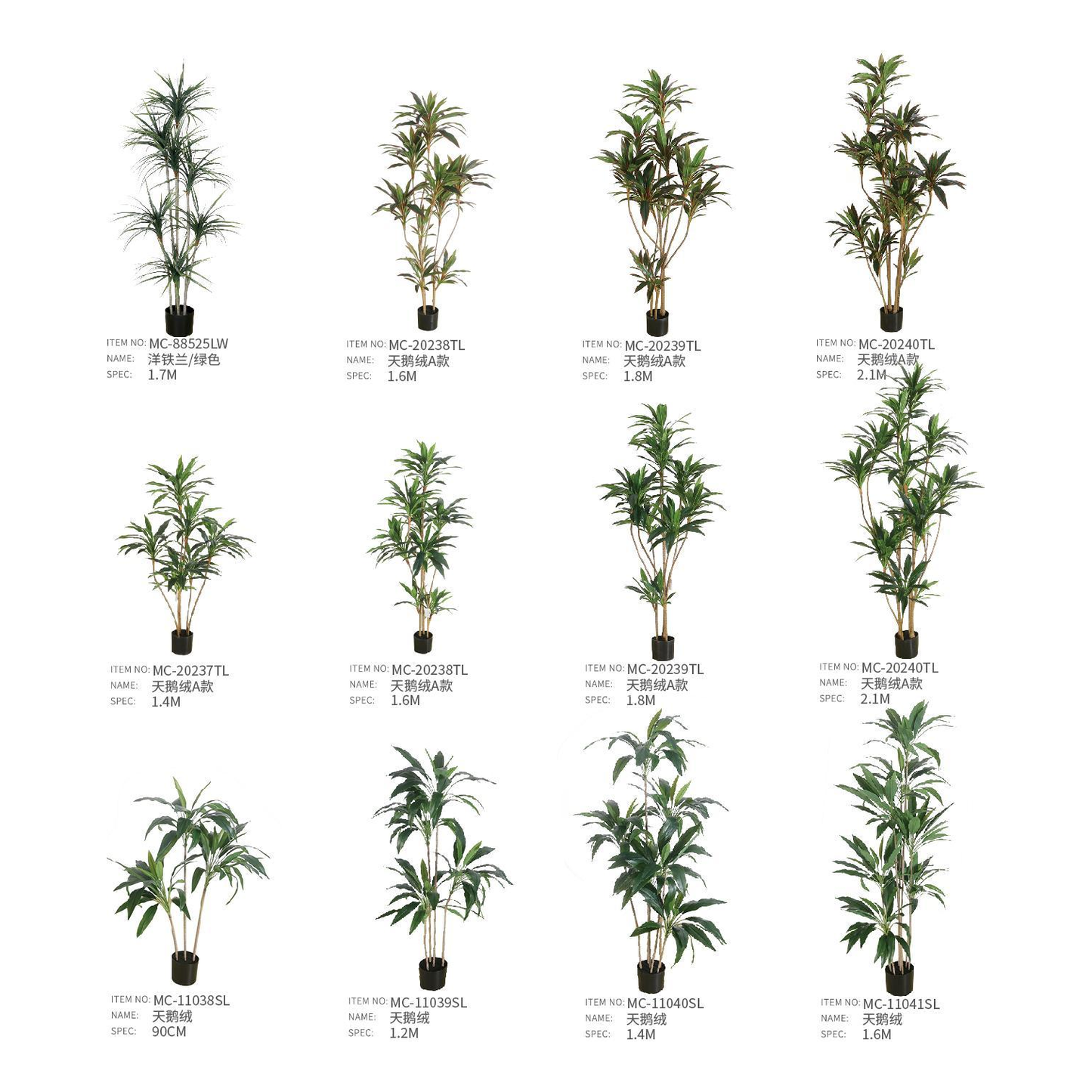 仿真植物盆栽 PP04 | 戶外傢俬