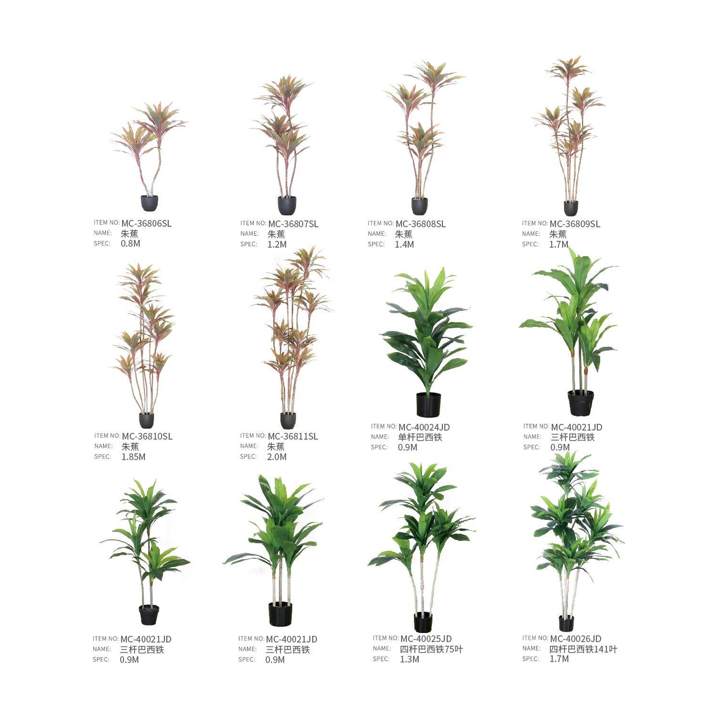仿真植物盆栽 PP04 | 戶外傢俬