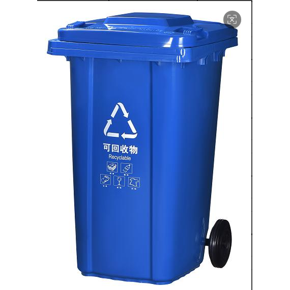 360L 大容量垃圾桶 PRB360