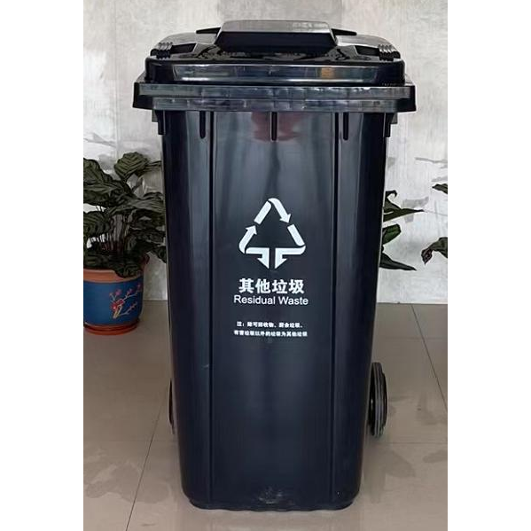PRB240 trash bin side pedal design easy operation CE standard compliant