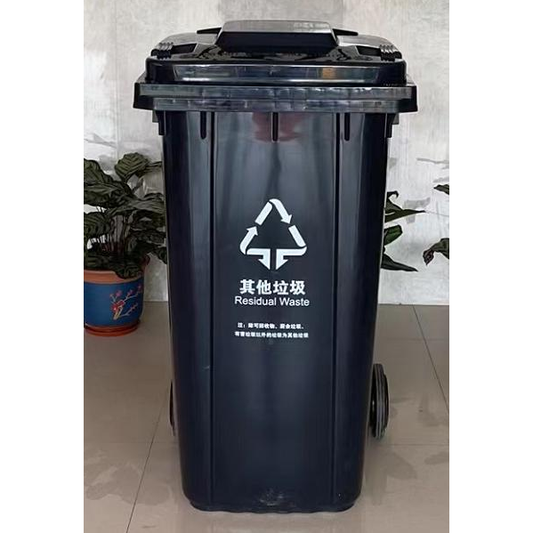 360L 大容量垃圾桶 PRB360