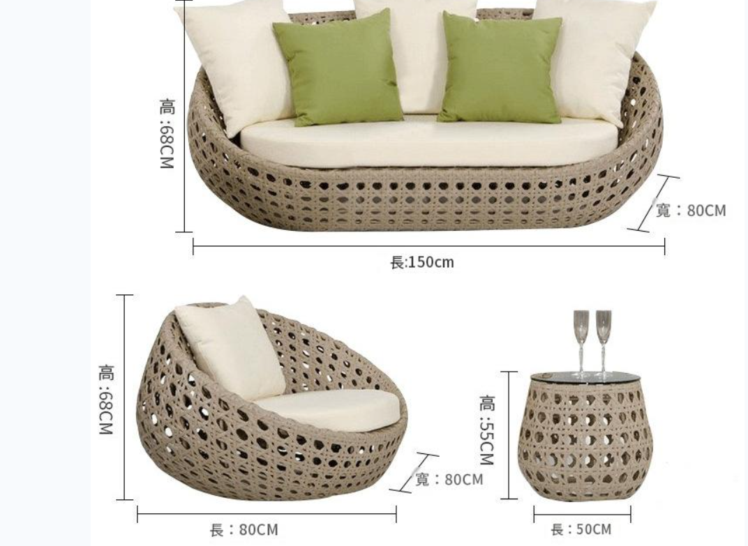 戶外藤制鳥巢沙發套裝 SOFA071