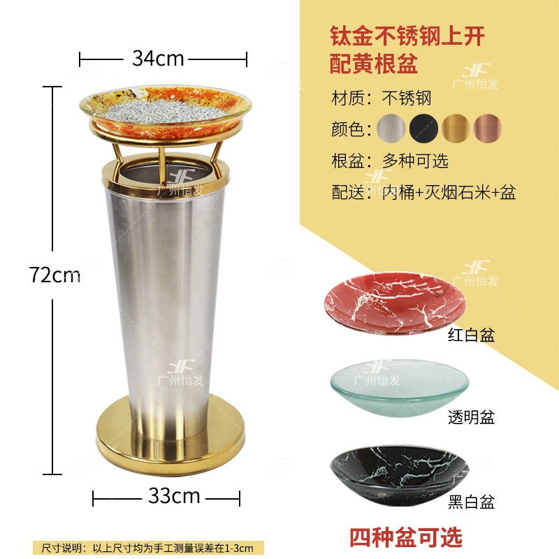 酒店大堂垃圾桶 款錐形不鏽鋼煙灰桶 會所走廊垃圾筒 TCH00111-1