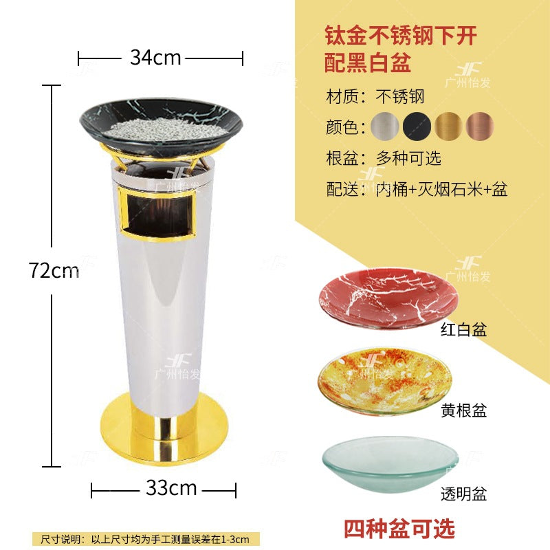 酒店大堂垃圾桶 款錐形不鏽鋼煙灰桶 會所走廊垃圾筒 TCH00111-1