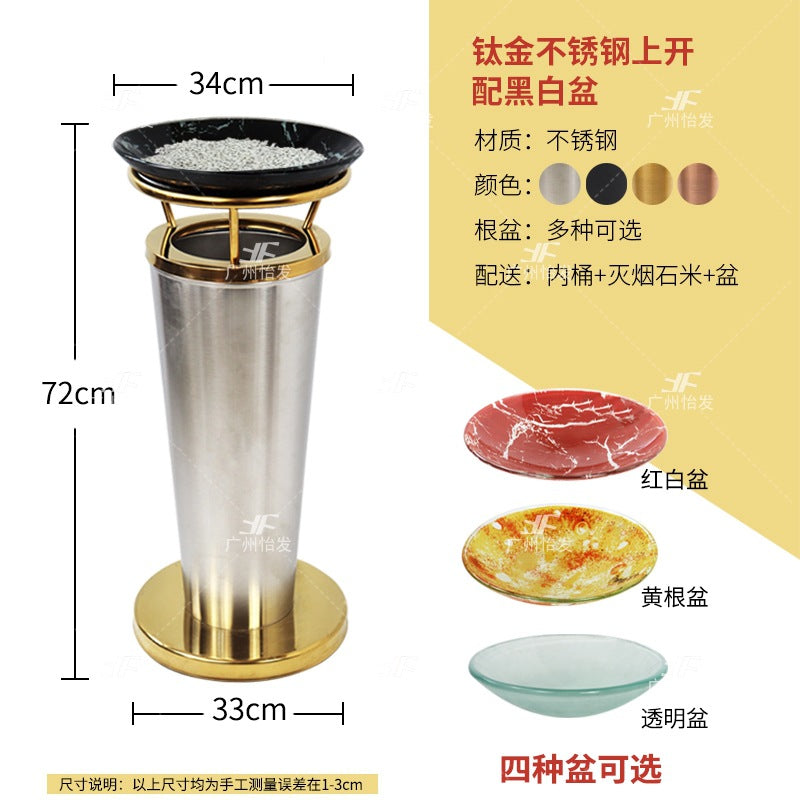 酒店大堂垃圾桶 款錐形不鏽鋼煙灰桶 會所走廊垃圾筒 TCH00111-1