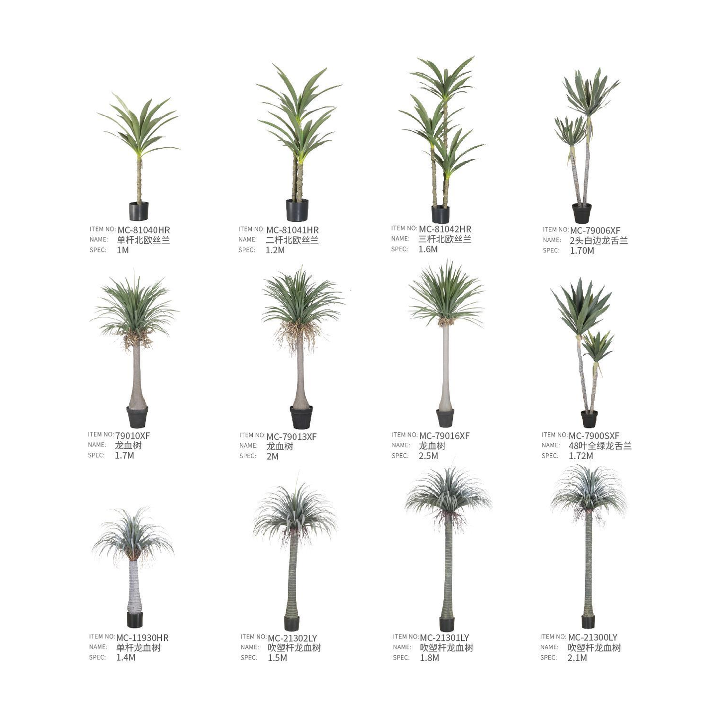 仿真植物盆栽 PP05 | 戶外傢俬