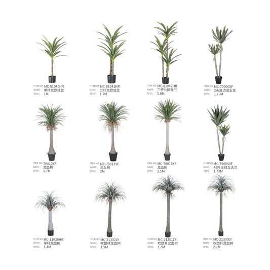 仿真植物盆栽 PP05 | 戶外傢俬