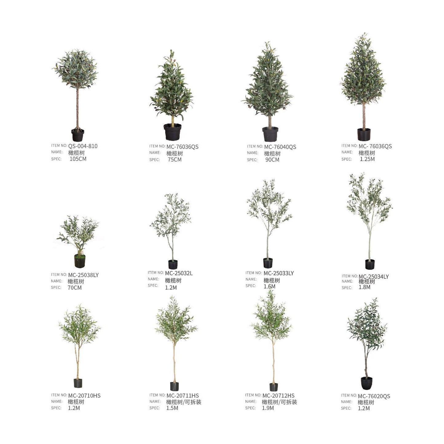 仿真植物盆栽 PP05 | 戶外傢俬