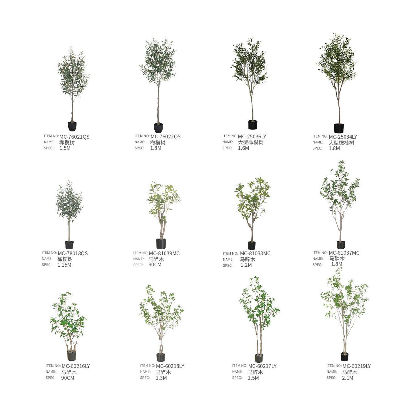 仿真植物盆栽 PP05 | 戶外傢俬