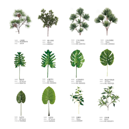 仿真葉子 LL01 | 戶外傢俬