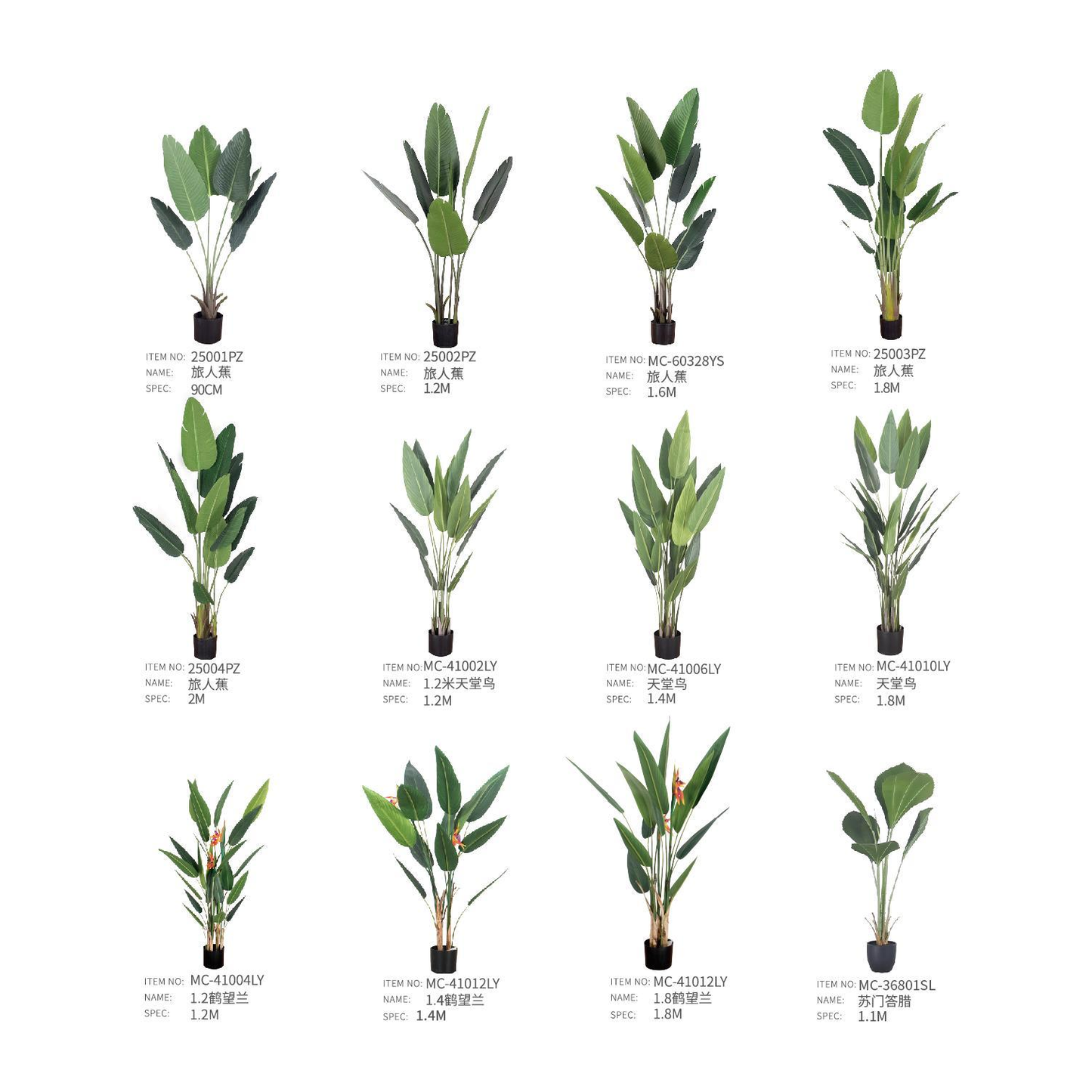 仿真植物盆栽 PP06 | 戶外傢俬
