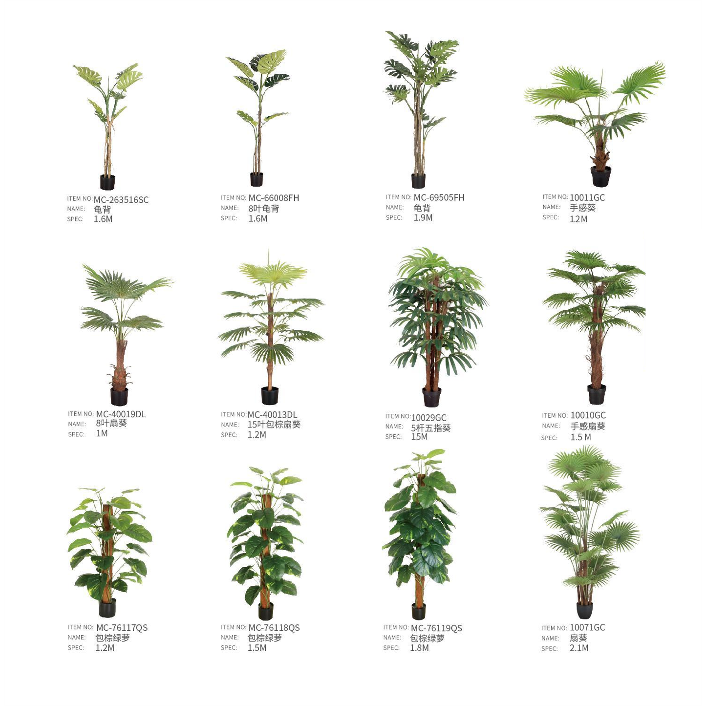 仿真植物盆栽 PP01 | 戶外傢俬