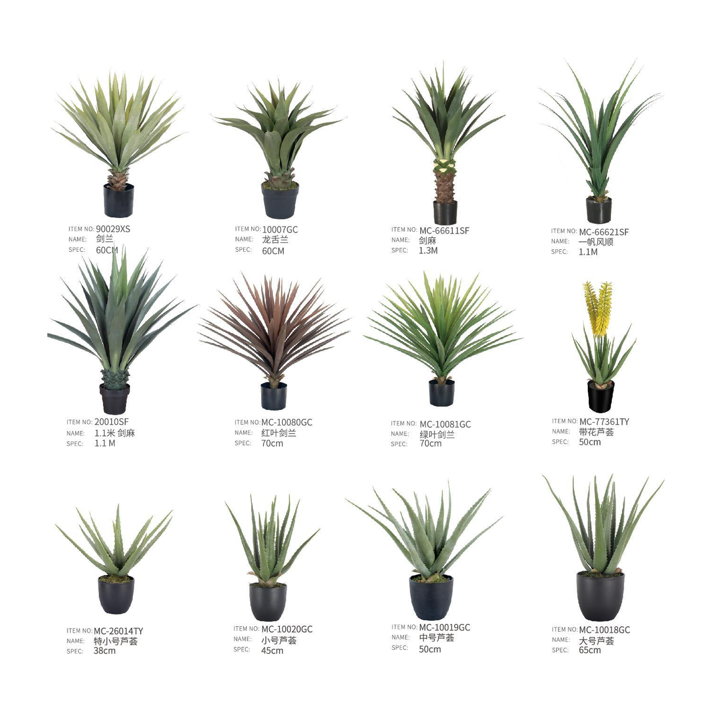 仿真植物盆栽 PP06 | 戶外傢俬