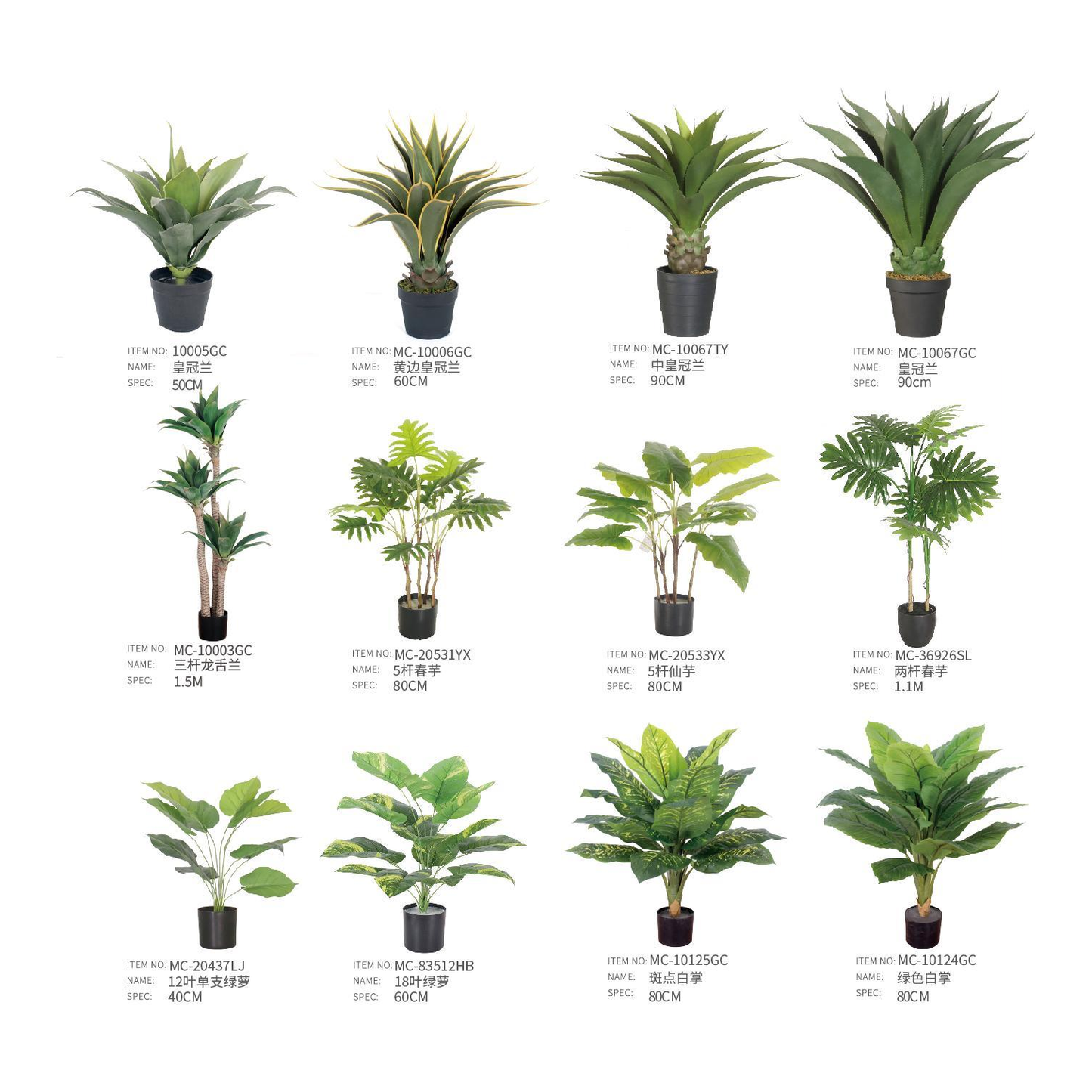 仿真植物盆栽 PP07 | 戶外傢俬