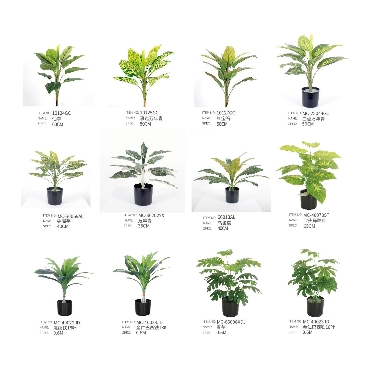 仿真植物盆栽 PP07 | 戶外傢俬