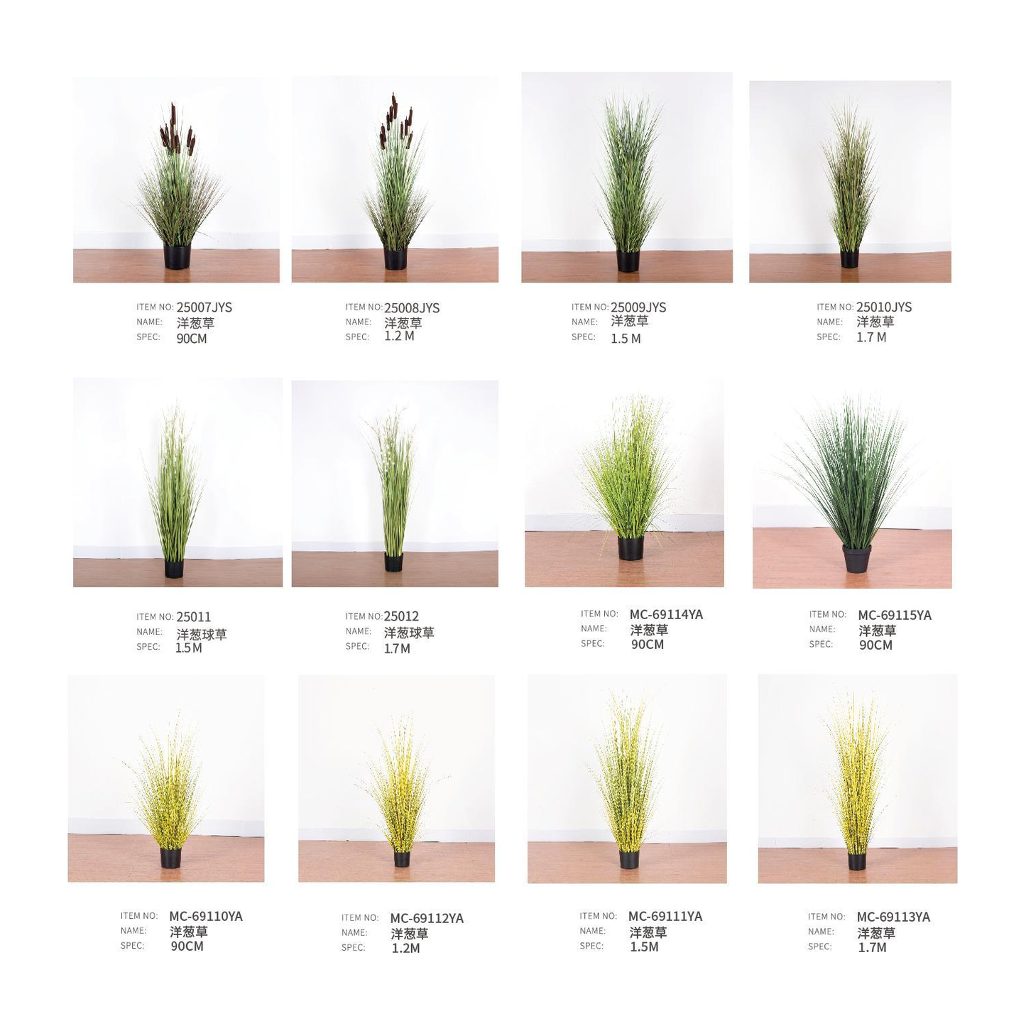 仿真植物盆栽 PP07 | 戶外傢俬