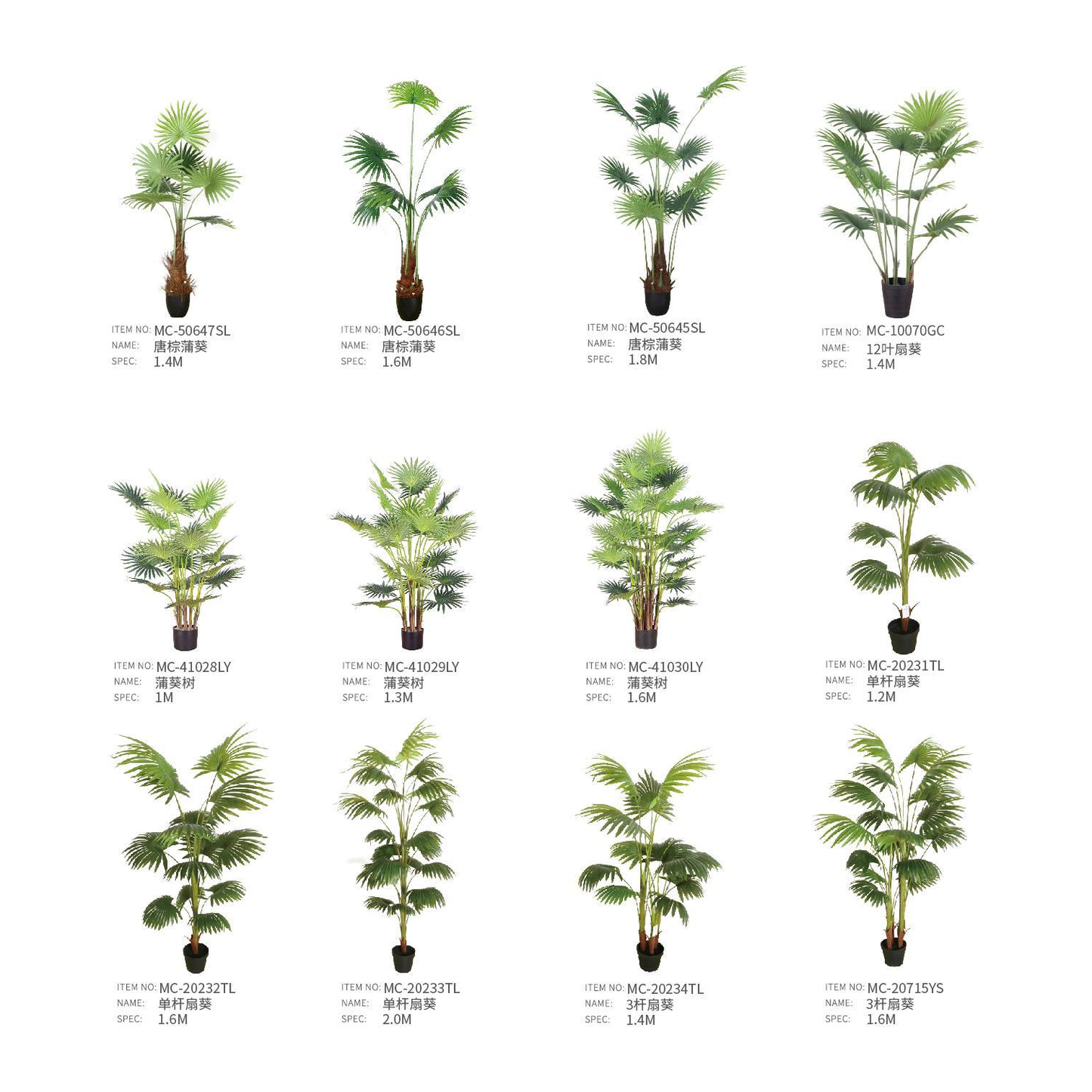 仿真植物盆栽 PP01 | 戶外傢俬