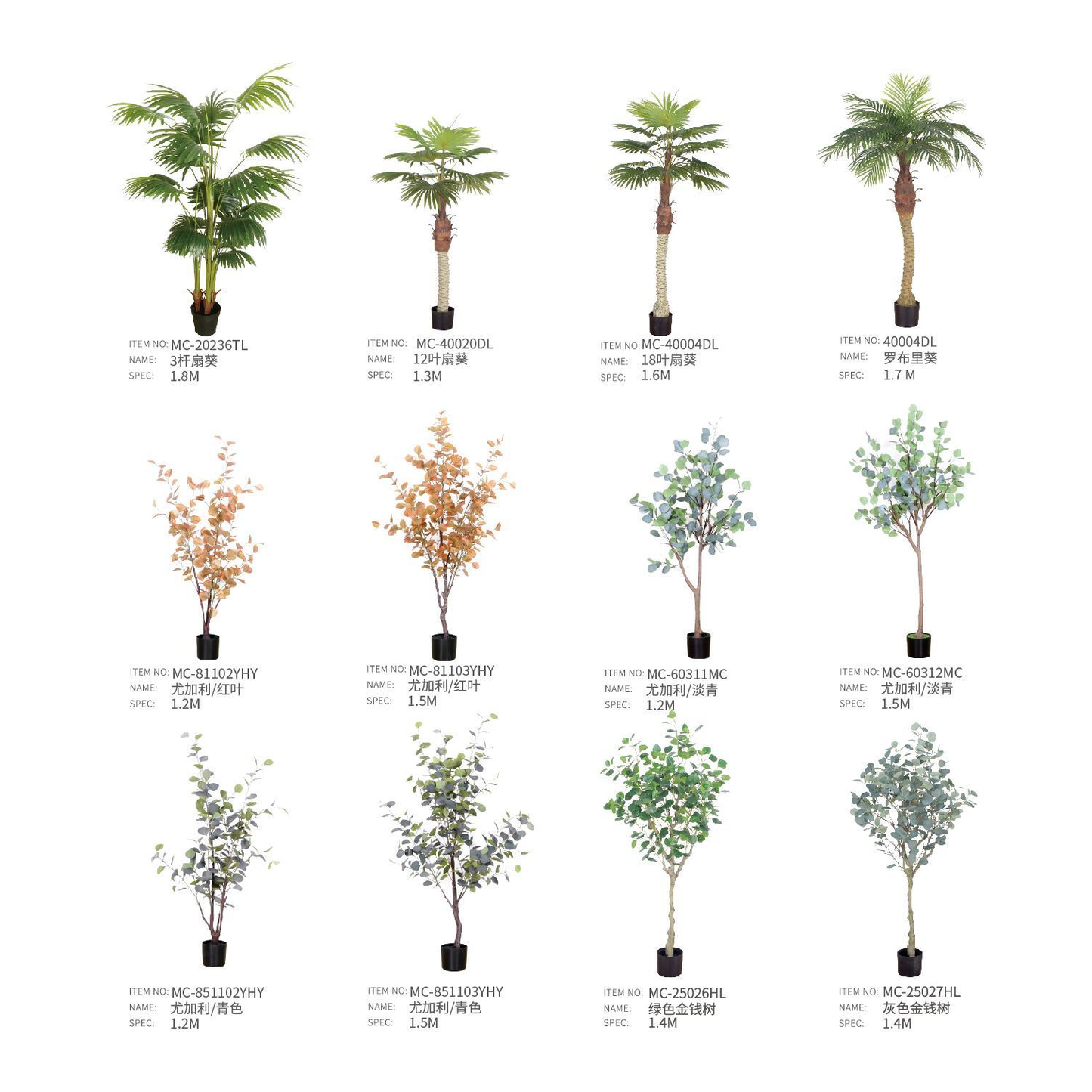仿真植物盆栽 PP01 | 戶外傢俬