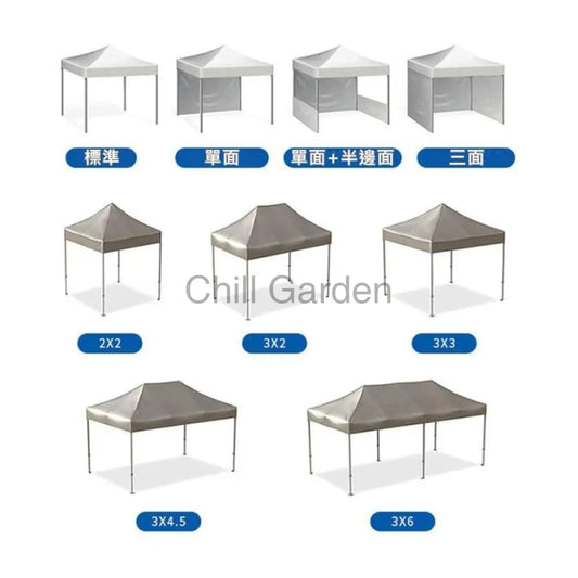 50菱拉環式 六角柱菱形 鋁合金支架帳篷 | 戶外傢俱 帳篷