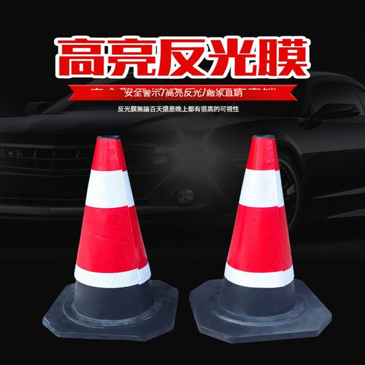 橡膠路錐反光錐隔離墩請勿泊車 路障雪糕桶 禁止停車 警示樁雪糕筒 TCH00017-1