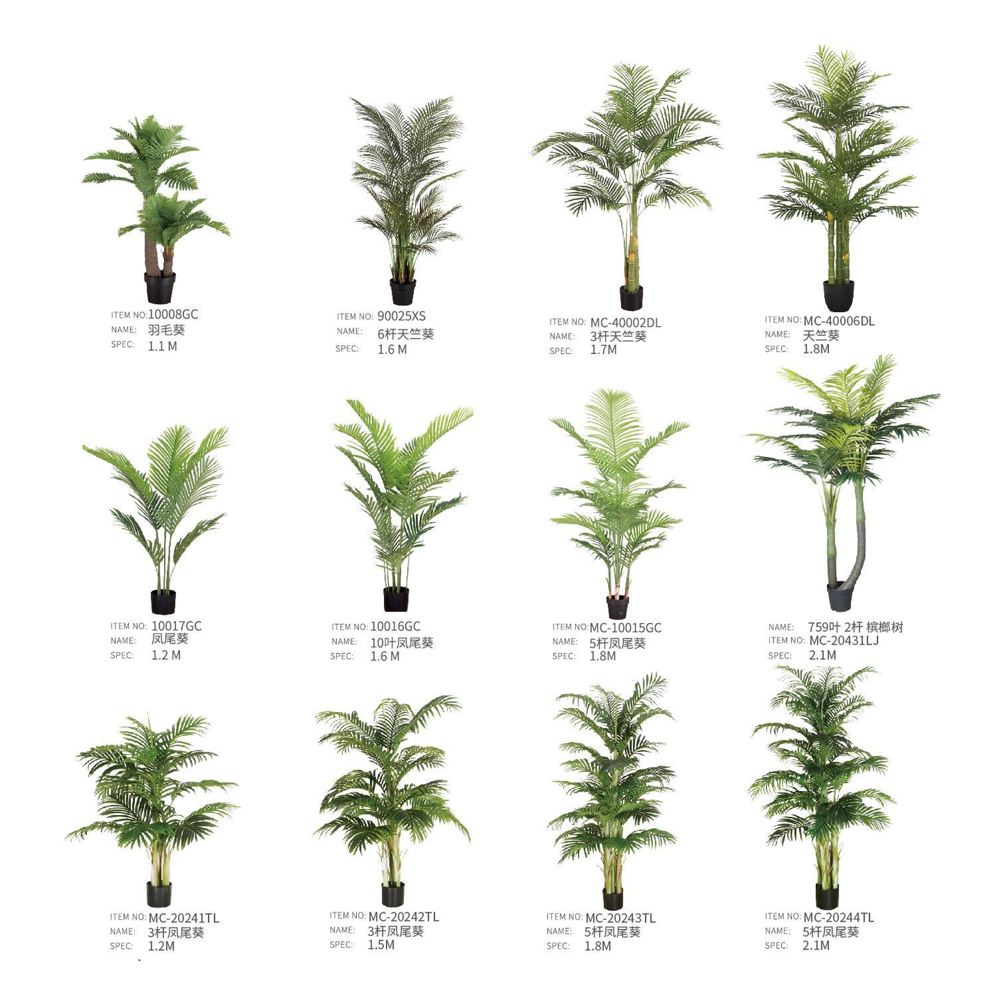 仿真植物盆栽 PP02| 戶外傢俬