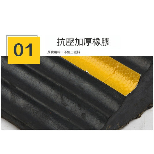 三角木止退器大小貨車 防溜車 汽車 輪胎防滑便攜式橡膠停車 位阻車 器 TCH00021-1
