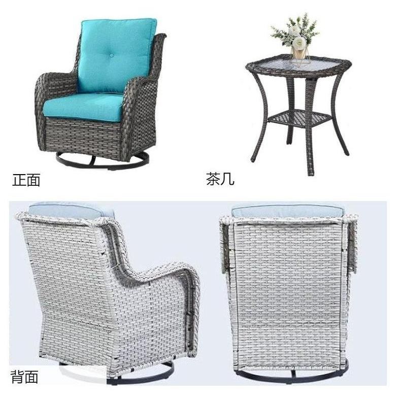 户外沙發套裝 | 單件 | 藤編 | 藤椅 | 茶几 |