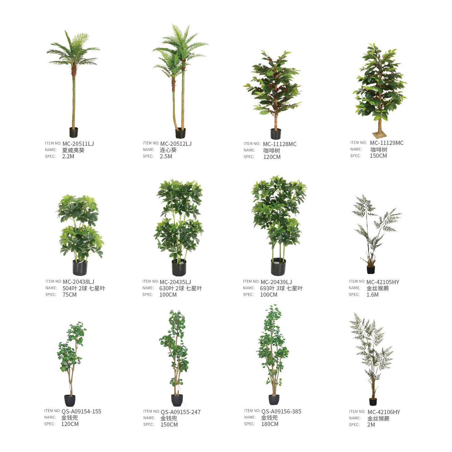 仿真植物盆栽 PP02| 戶外傢俬