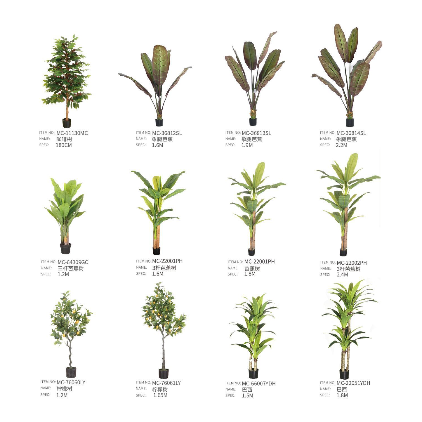 仿真植物盆栽 PP02| 戶外傢俬