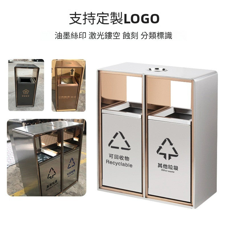 酒店立式不鏽鋼垃圾桶 圓角帶煙灰缸戶外滅煙桶 商用電梯 口 TCH00109-1