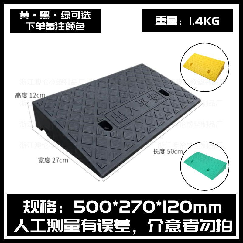 2米橡膠擋車 器停車 位地擋倒車 限位阻車 器車 庫車 檔車 輪止退定位器 TCH00029-1