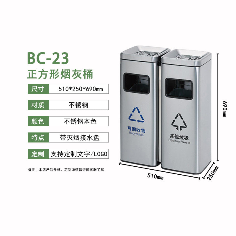酒店大堂垃圾桶 款錐形不鏽鋼煙灰桶 會所走廊垃圾筒 TCH00111-1