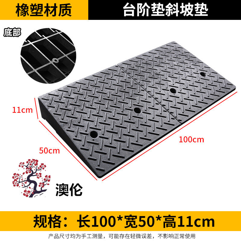 橡塑斜坡墊馬路牙子臺階墊汽車 上坡墊三角墊爬坡墊加寬加重路沿坡 TCH00037-1