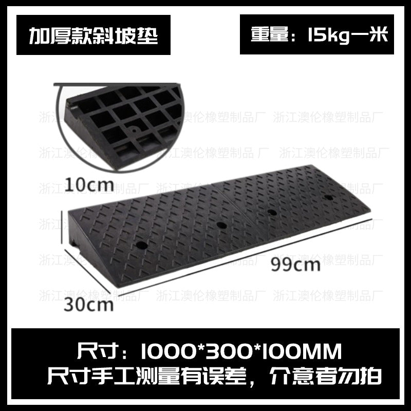 2米橡膠擋車 器停車 位地擋倒車 限位阻車 器車 庫車 檔車 輪止退定位器 TCH00029-1