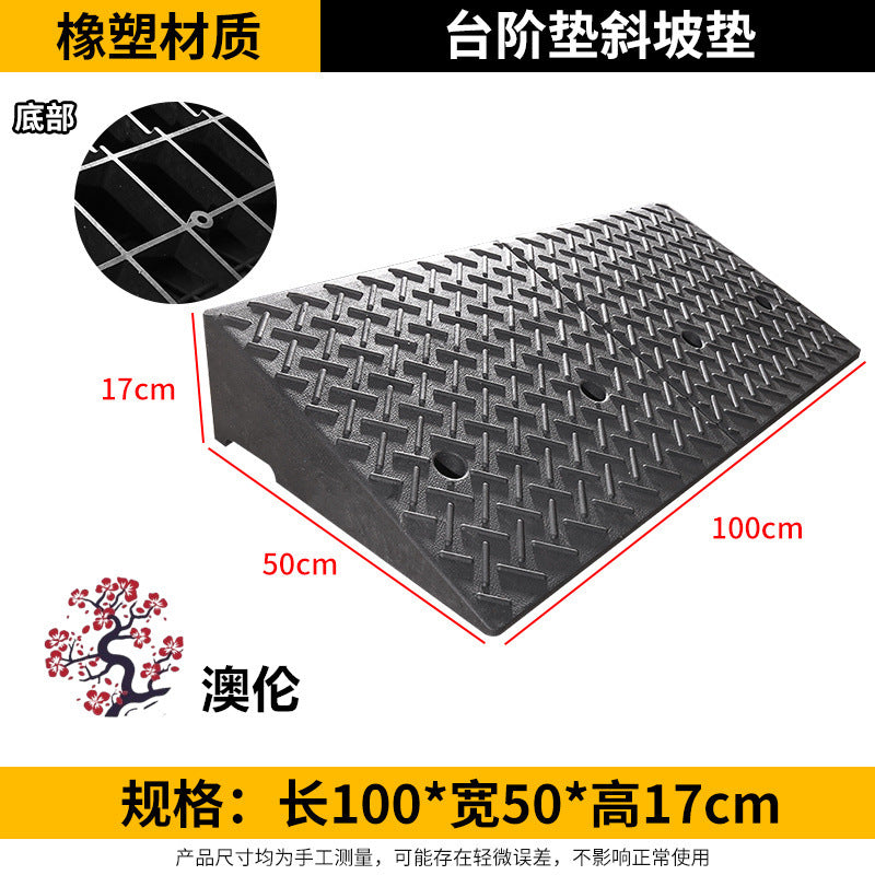 橡塑斜坡墊馬路牙子臺階墊汽車 上坡墊三角墊爬坡墊加寬加重路沿坡 TCH00037-1