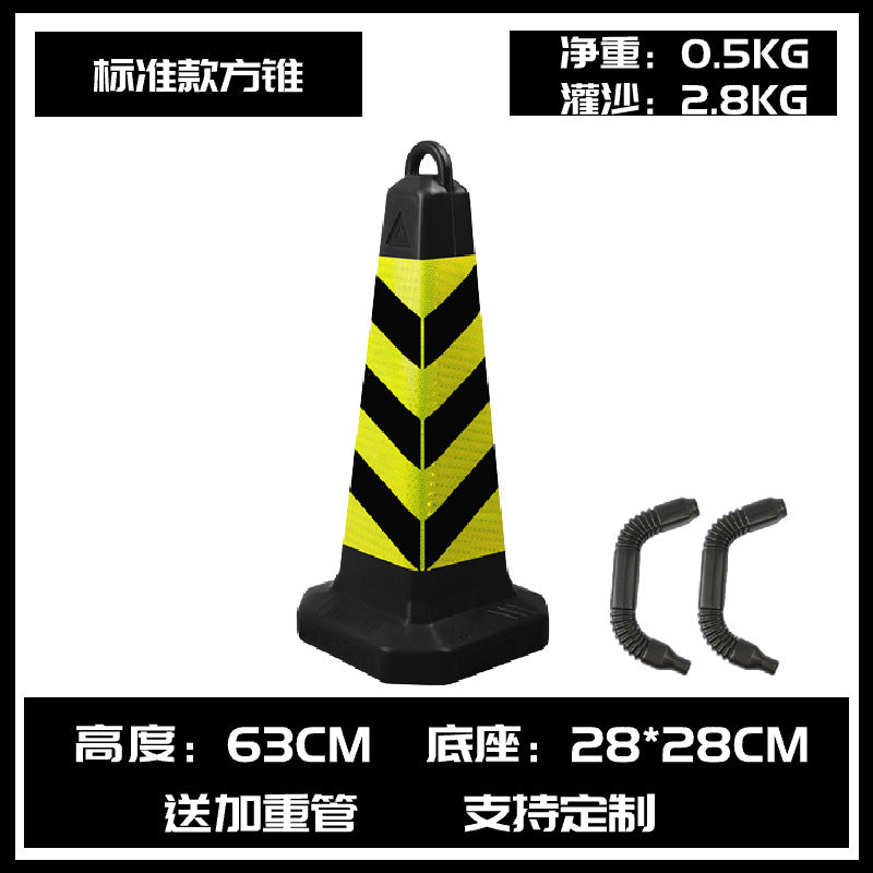塑料路錐交通錐廣告禁止停車 樁防撞警示路障道路安全錐反光雪糕桶 TCH00068-1