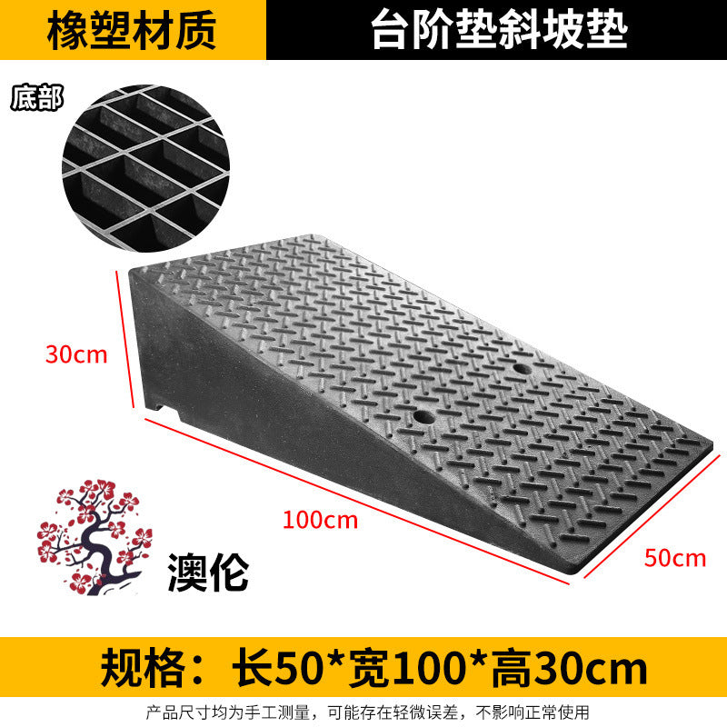 橡塑斜坡墊馬路牙子臺階墊汽車 上坡墊三角墊爬坡墊加寬加重路沿坡 TCH00037-1