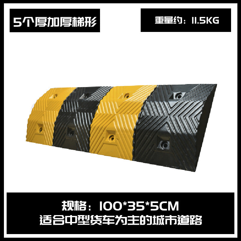 橡膠減速帶汽車 公路道路減速板加油站限速緩衝帶停車 場鑄鋼減速帶 TCH00057-1