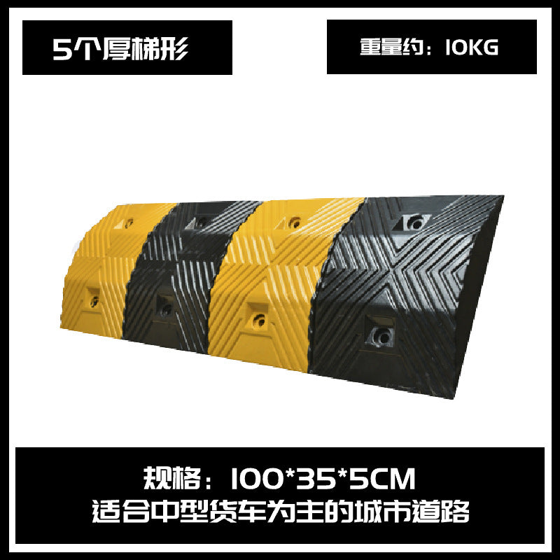 橡膠減速帶汽車 公路道路減速板加油站限速緩衝帶停車 場鑄鋼減速帶 TCH00057-1