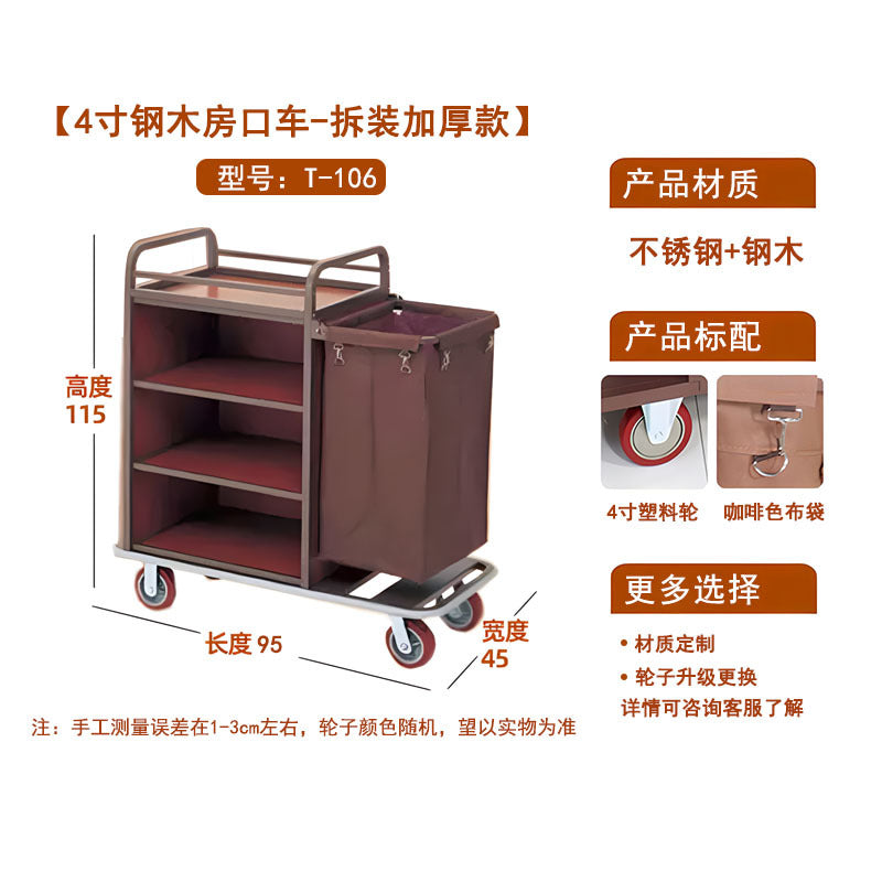 布草車 靜音輪4寸5寸6寸房口車 行李車 靜音腳輪瓷磚地毯推車 橡膠輪 TCH00095-1