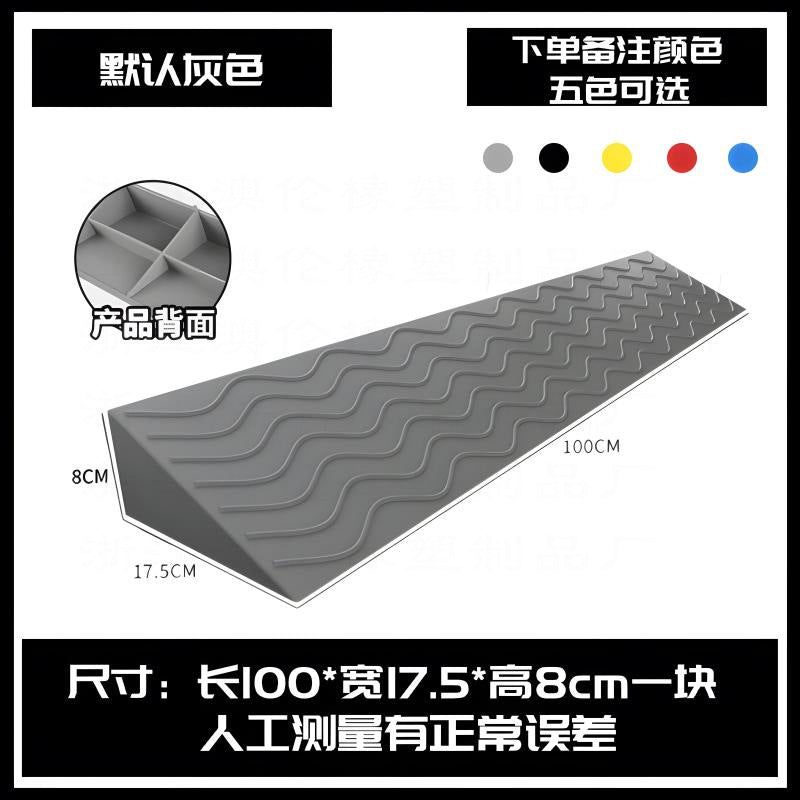橡塑斜坡墊馬路牙子臺階墊汽車 上坡墊三角墊爬坡墊加寬加重路沿坡 TCH00037-1