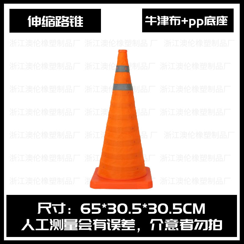 橡膠路錐反光錐隔離墩請勿泊車 路障雪糕桶 禁止停車 警示樁雪糕筒 TCH00017-1