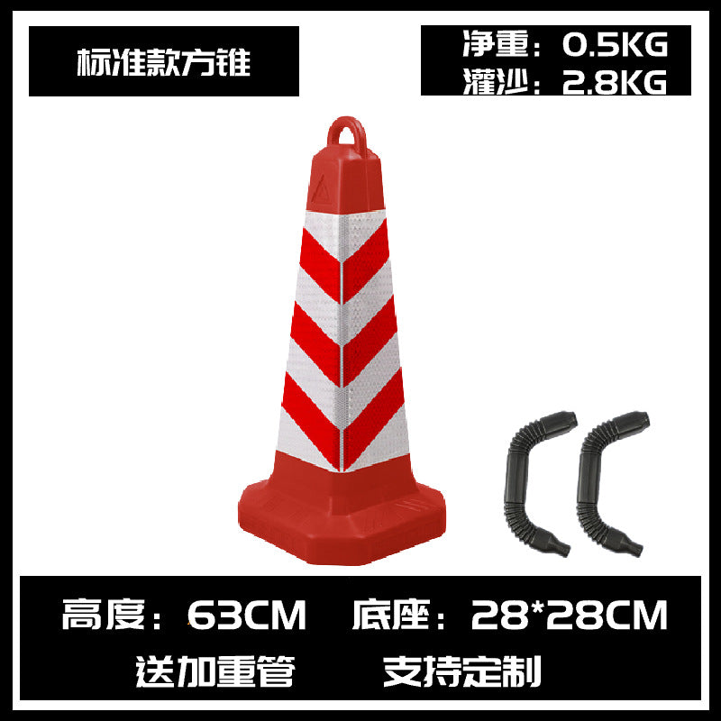 塑料路錐交通錐廣告禁止停車 樁防撞警示路障道路安全錐反光雪糕桶 TCH00068-1