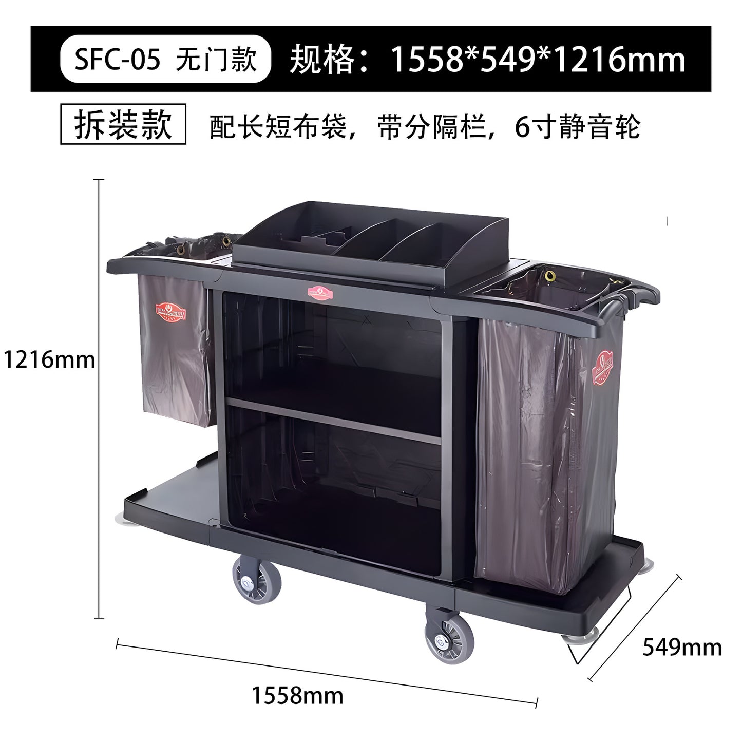 布草車 靜音輪4寸5寸6寸房口車 行李車 靜音腳輪瓷磚地毯推車 橡膠輪 TCH00095-1